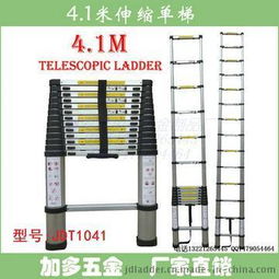 加多铝合金梯竹节梯伸缩梯子4.1米单面梯一字直梯品质淘宝批发图片,加多铝合金梯竹节梯伸缩梯子4.1米单面梯一字直梯品质淘宝批发高清图片 磐安县加多五金制品厂,